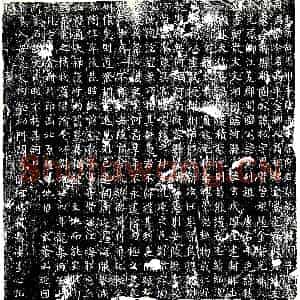 唐代 楷书墓志拓片《大唐故德州安陵县宰徐府君墓志铭》高清图片欣赏