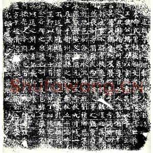 唐代 楷书墓志拓片《大唐故姚府君墓志铭》高清图片欣赏