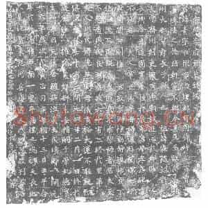唐代 楷书墓志拓片《唐故李府君墓志铭》高清图片欣赏