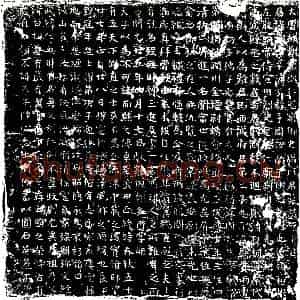 唐代 楷书墓志拓片《大唐故朝议郎行监察御史周府君墓志铭》高清图片欣赏