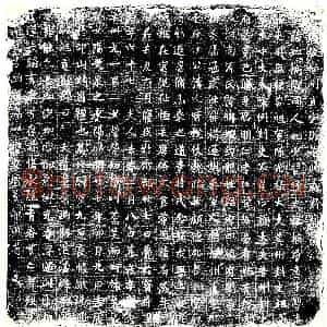 唐代 楷书墓志拓片《大唐故恒州真定县丞姚府君墓志铭》高清图片欣赏