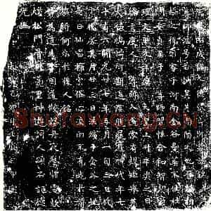 唐代 楷书墓志拓片《唐故昭成观大德张尊师墓志铭》高清图片欣赏
