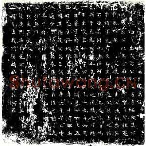唐代 楷书墓志拓片《唐故处士太原王府君墓志铭》高清图片欣赏