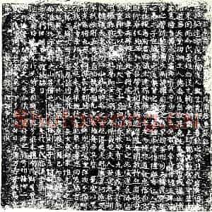 唐代 楷书墓志拓片《大唐故南齐随郡王曾孙兰陵萧君墓志铭》高清图片欣赏