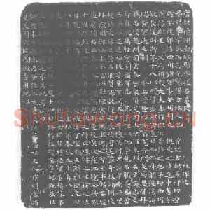 唐代 楷书墓志拓片《唐故豫州郾城县丞张君墓志》高清图片欣赏