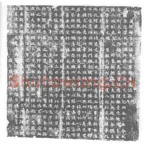 唐代 楷书墓志拓片《唐故颍王府录事参军郜君墓志铭》高清图片欣赏