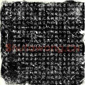 唐代 楷书墓志拓片《大唐故相州林虑县尉邢公墓志文》高清图片欣赏