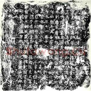 唐代 楷书墓志拓片《大唐河南府君阳县録事乐安蒋敏故妻清河张氏墓志》高清图片欣赏