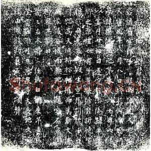 唐代 楷书墓志拓片《唐故陇西李府君墓志铭》高清图片欣赏