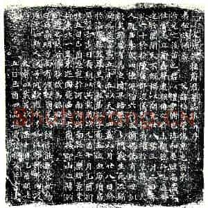 唐代 楷书墓志拓片《大唐故杜府君墓志铭》高清图片欣赏