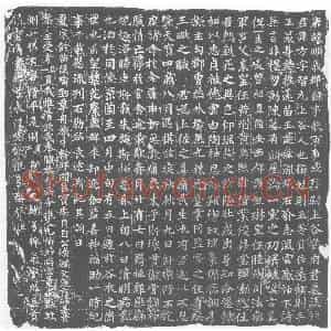 唐代 楷书墓志拓片《唐故顺义郡録事参军事飞骑尉上谷侯府君墓志》高清图片欣赏