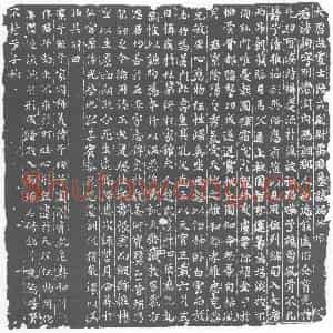 唐代 楷书墓志拓片《大唐故处士陪戎副尉雷君墓志铭》高清图片欣赏