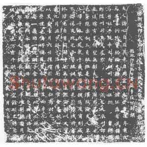 唐代 楷书墓志拓片《唐朝议郎行太府寺南市令朱公故夫人太原王氏墓志铭》高清图片欣赏