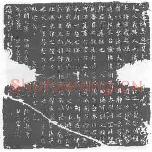 唐代 楷书墓志拓片《唐故义兴周夫人墓志铭》高清图片欣赏