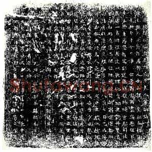 唐代 楷书墓志拓片《丹阳郡故陶府君太原王夫人墓志铭》高清图片欣赏