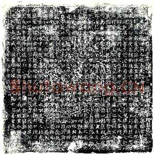 唐代 楷书墓志拓片《唐故南充郡司马高府君墓志铭》高清图片欣赏
