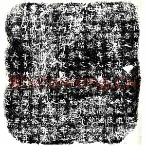 唐代 楷书墓志拓片《下殇崔氏墓志铭》高清图片欣赏