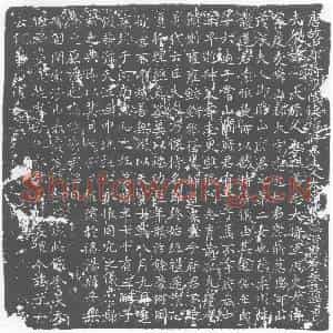 唐代 楷书墓志拓片《唐故中郎将献陵使张府君夫人太原郭氏临淄县君墓志铭》高清图片欣赏