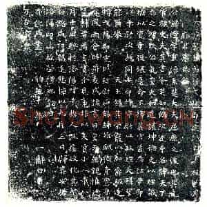 唐代 楷书墓志拓片《大唐朝议郎行弋阳郡定城尉上柱国屈府君墓志铭》高清图片欣赏
