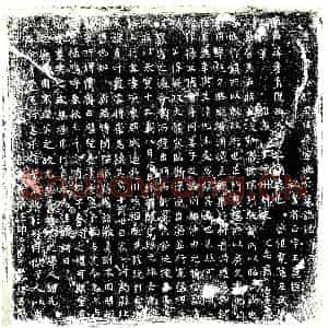 唐代 楷书墓志拓片《唐故汝阴郡司法参军姚公墓志铭》高清图片欣赏