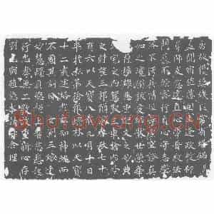 唐代 楷书墓志拓片《唐故优婆姨段常省塔铭》高清图片欣赏