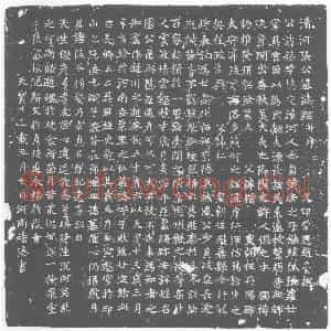 唐代 楷书墓志拓片《清河张公墓志铭》高清图片欣赏
