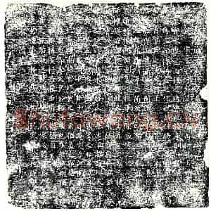 唐代 楷书墓志拓片《故原城府别将裴君墓志铭》高清图片欣赏