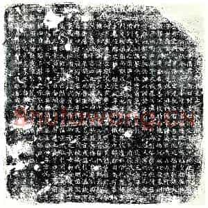 唐代 楷书墓志拓片《□□□□□大夫洛交郡长史上柱国赵府君墓志铭》高清图片欣赏