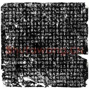 唐代 楷书墓志拓片《河南慕容府君墓志铭》高清图片欣赏