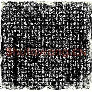 唐代 楷书墓志拓片《大唐宣义郎行左卫骑曹参军摄监察御史赐绯鱼袋四镇节度判官崔君墓志铭》高清图片欣赏