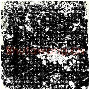 唐代 楷书墓志拓片《大唐故李公墓志铭》高清图片欣赏