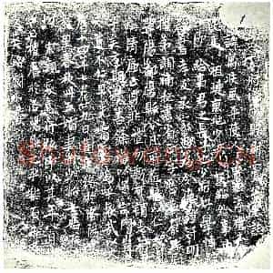 唐代 楷书墓志拓片《唐故河南府洛阳县尉窦公墓志》高清图片欣赏
