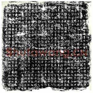 唐代 楷书墓志拓片《大唐故朝议郎行殿中侍御史赐绯鱼袋安定张府君墓志铭》高清图片欣赏