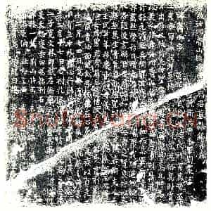唐代 楷书墓志拓片《唐故汝州鲁山县丞司马府君墓志铭》高清图片欣赏