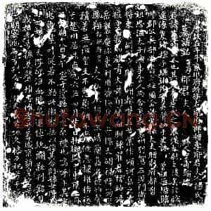 唐代 楷书墓志拓片《唐故左千牛京兆府折冲右率府郎将李府君夫人杨氏墓志铭郡君夫人野人皇甫翰撰》高清图片欣赏