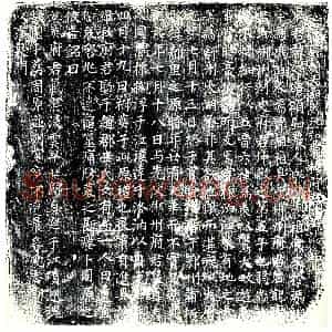 唐代 楷书墓志拓片《唐故舒州太湖县丞弘农杨府君墓志铭》高清图片欣赏