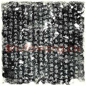 唐代 楷书墓志拓片《唐故贾府君墓志铭》高清图片欣赏