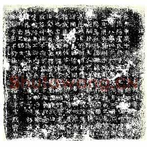 唐代 楷书墓志拓片《唐试大理评事郑公故夫人范阳卢氏墓志铭》高清图片欣赏