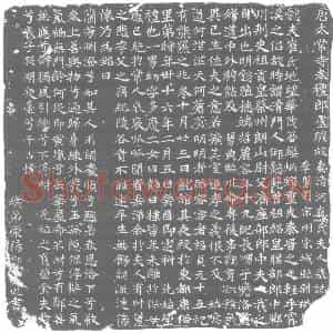 唐代 楷书墓志拓片《唐太常寺奉礼郎卢瞻故妻清河崔氏夫人墓志》高清图片欣赏