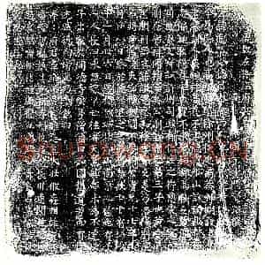 唐代 楷书墓志拓片《唐故左卫率府兵曹参军李府君墓志铭》高清图片欣赏