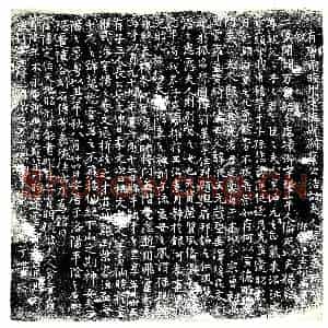 唐代 楷书墓志拓片《有唐前睦州建德县尉蔡公浩故夫人段氏墓志铭》高清图片欣赏