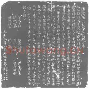 唐代 楷书墓志拓片《唐故南阳张夫人墓志铭》高清图片欣赏