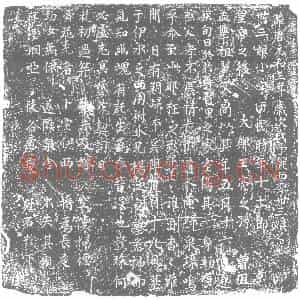 唐代 楷书墓志拓片《维唐元和三年岁次戊子陇西李卅三娘之墓》高清图片欣赏