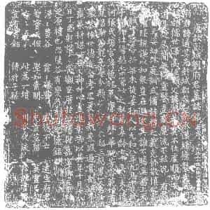 唐代 楷书墓志拓片《唐故彭城刘府君墓志铭》高清图片欣赏