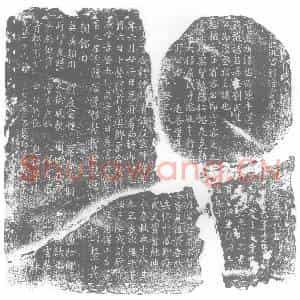 唐代 楷书墓志拓片《□故临洮军副将云麾将军试殿□□颖川陈府君墓志铭》高清图片欣赏