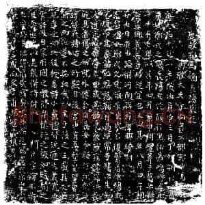 唐代 楷书墓志拓片《唐故郑氏嫡长殇墓记》高清图片欣赏