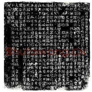 唐代 楷书墓志拓片《前河南府福昌县丞陇西李君故夫人广平刘氏墓志铭》高清图片欣赏