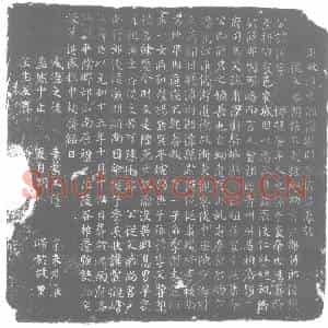 唐代 楷书墓志拓片《唐故潭州湘潭县尉崔府君墓志》高清图片欣赏