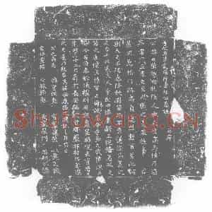 唐代 楷书墓志拓片《唐故左清道率府率杜公墓志》高清图片欣赏