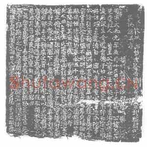 唐代 楷书墓志拓片《唐故文林郎试左金吾卫兵曹参军武骑尉何公墓志铭》高清图片欣赏
